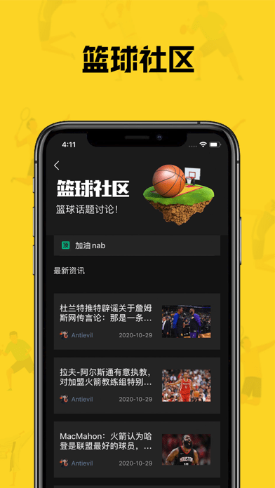 黑白看看