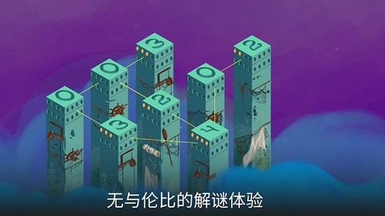 秘境之柱