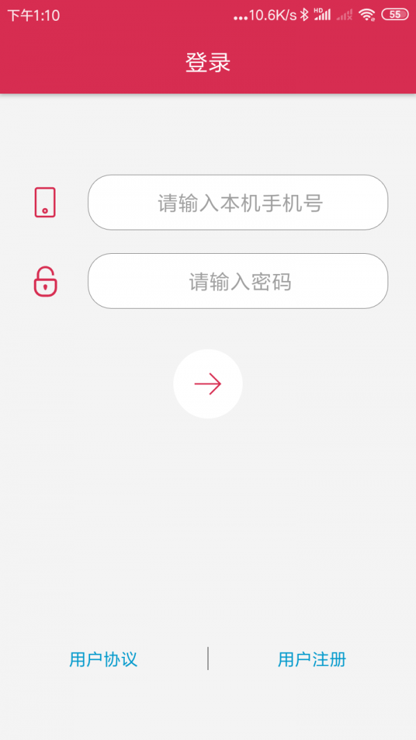 手机定位好友