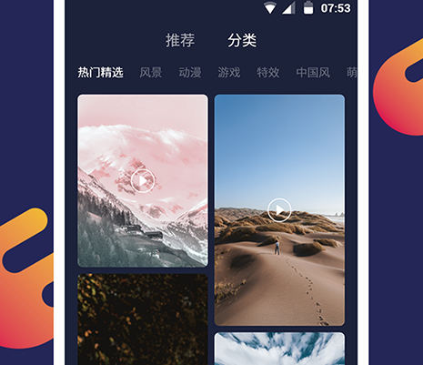 1603074450253026.png 一键屏保壁纸