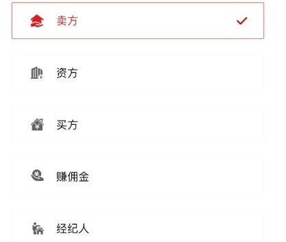房闪卖