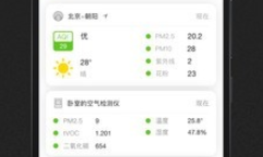 青萍+