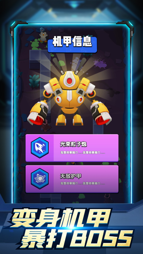 我是神枪手 ios版