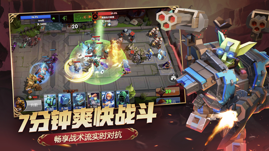 荣誉指挥官 ios版