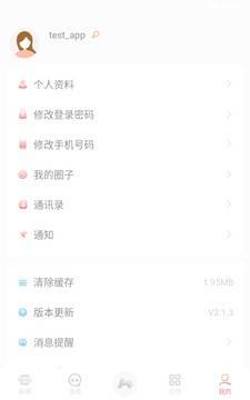 湖南师范大学