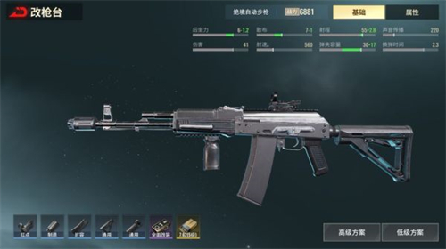 超凡先锋安卓版