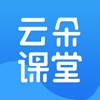 云朵课堂在线教育平台