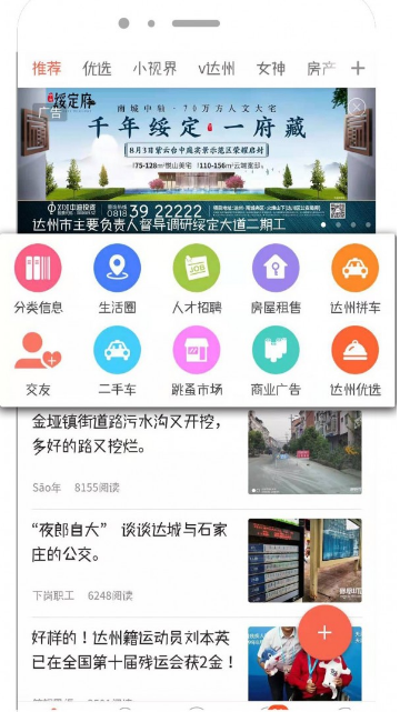 凤凰山下