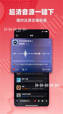 快音官方正版下载v5.52.21