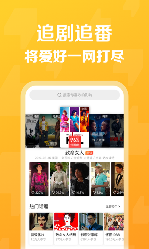 赞否