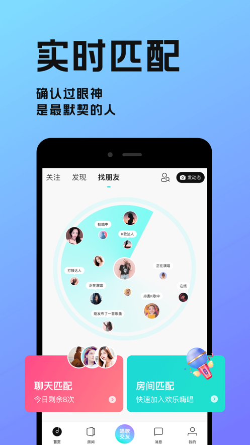 猫爪弹唱 ios版