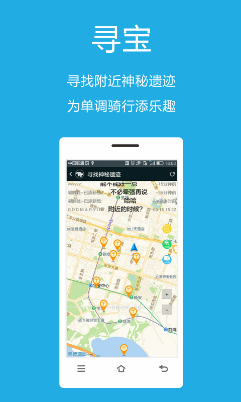 蘑菇伴侣