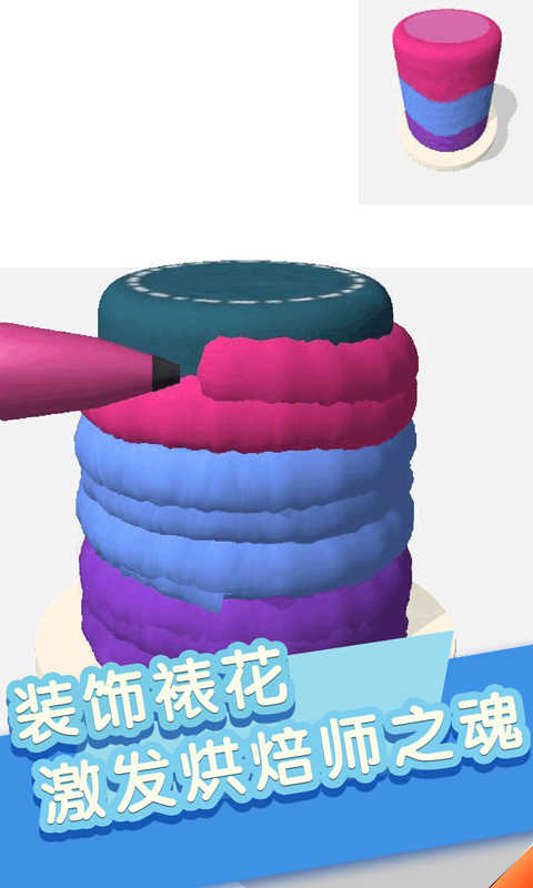 我做蛋糕贼6破解版 1.0.5全皮肤版