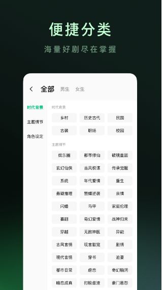 木叶短剧(免费追剧软件) v6.9.9.32 安卓版
