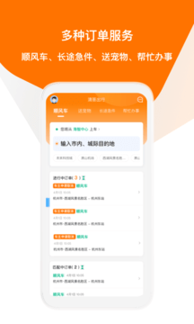 滴答出行