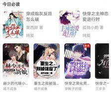 1604049541506724.png TXT文本听书