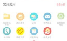 湖南师范大学