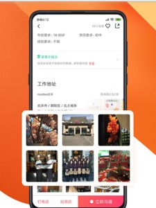 1601286784865481.png 好聘