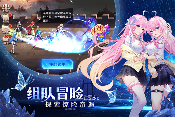 爱琳诗篇0.1折
