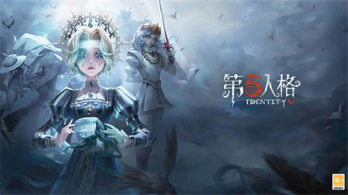 第五人格360版
