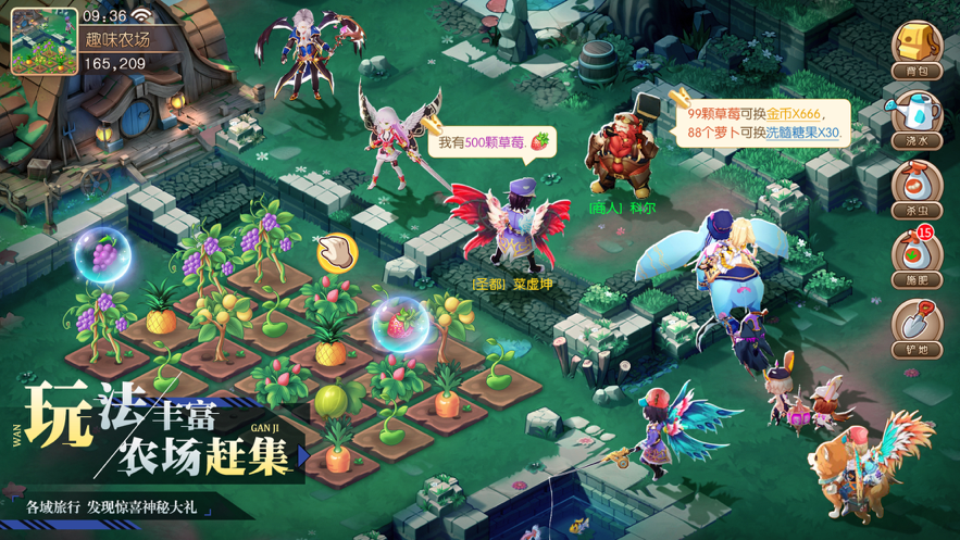 王者西游 ios版