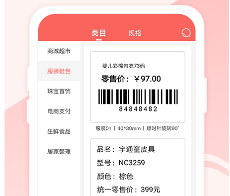 印小签