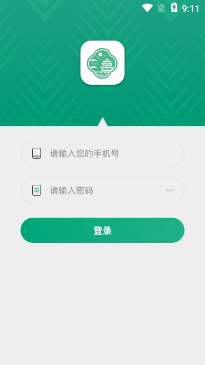 通景管