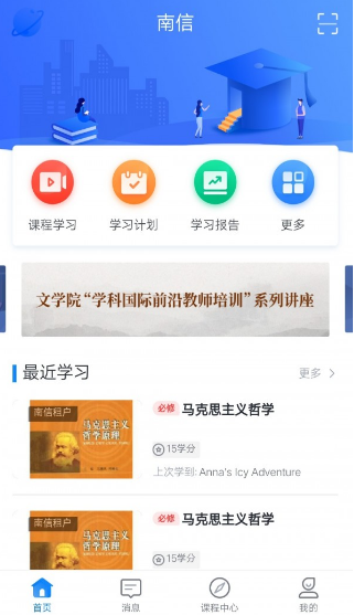 1599805608290108.png 学起Plus