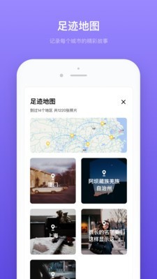 轻相册管家