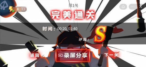土匪必须死