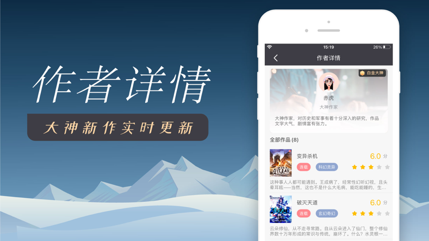 梦回青春小说 ios版