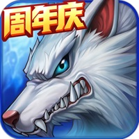 时空猎人 ios版