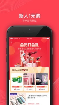 全球购1号卡