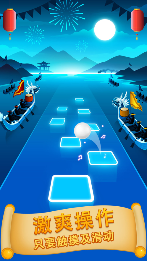 球球你跳一跳 ios版