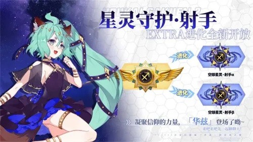 崩坏学园2b服