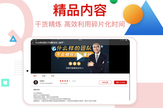 1601784077152976.png 创骐云课堂HD
