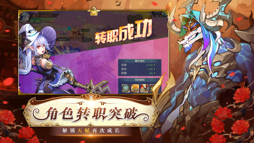 集光物语 ios版