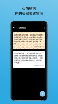 悦记