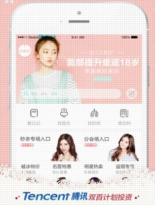 更美