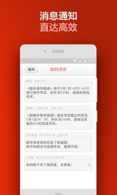 易学MOOC