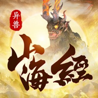 山海经异兽：吞噬进阶 ios版