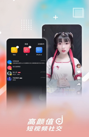 津抖云