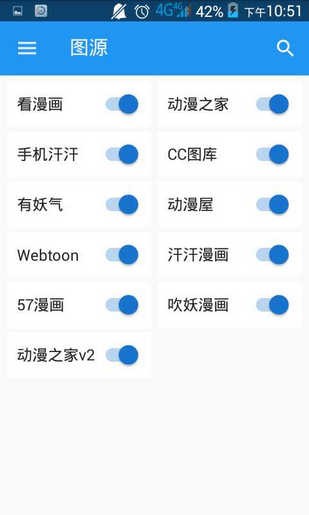 cimoc漫画