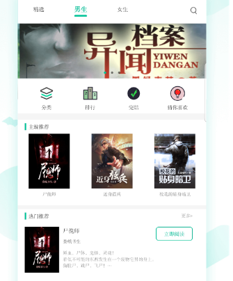 1605245314966277.png 闲时阅读
