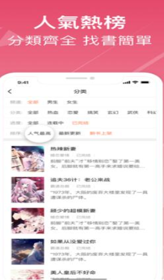 再读中文网