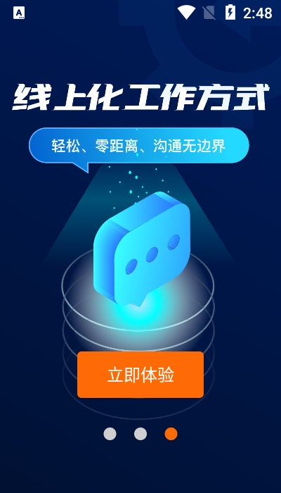 阿提拉