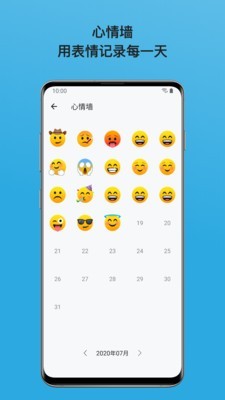 悦记