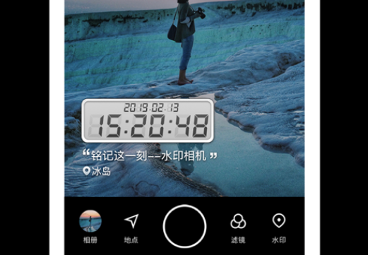 1599472435708272.png 水印相机 ios版