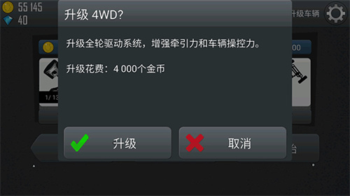 登山赛车2026最新版