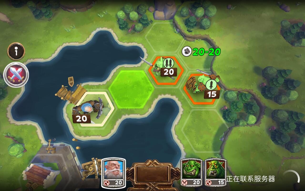 皇家军阀提高攻击版 1.22.0防御增加版
